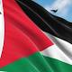 May 15, 2016: 68 Years Since Palestine's Nakba 