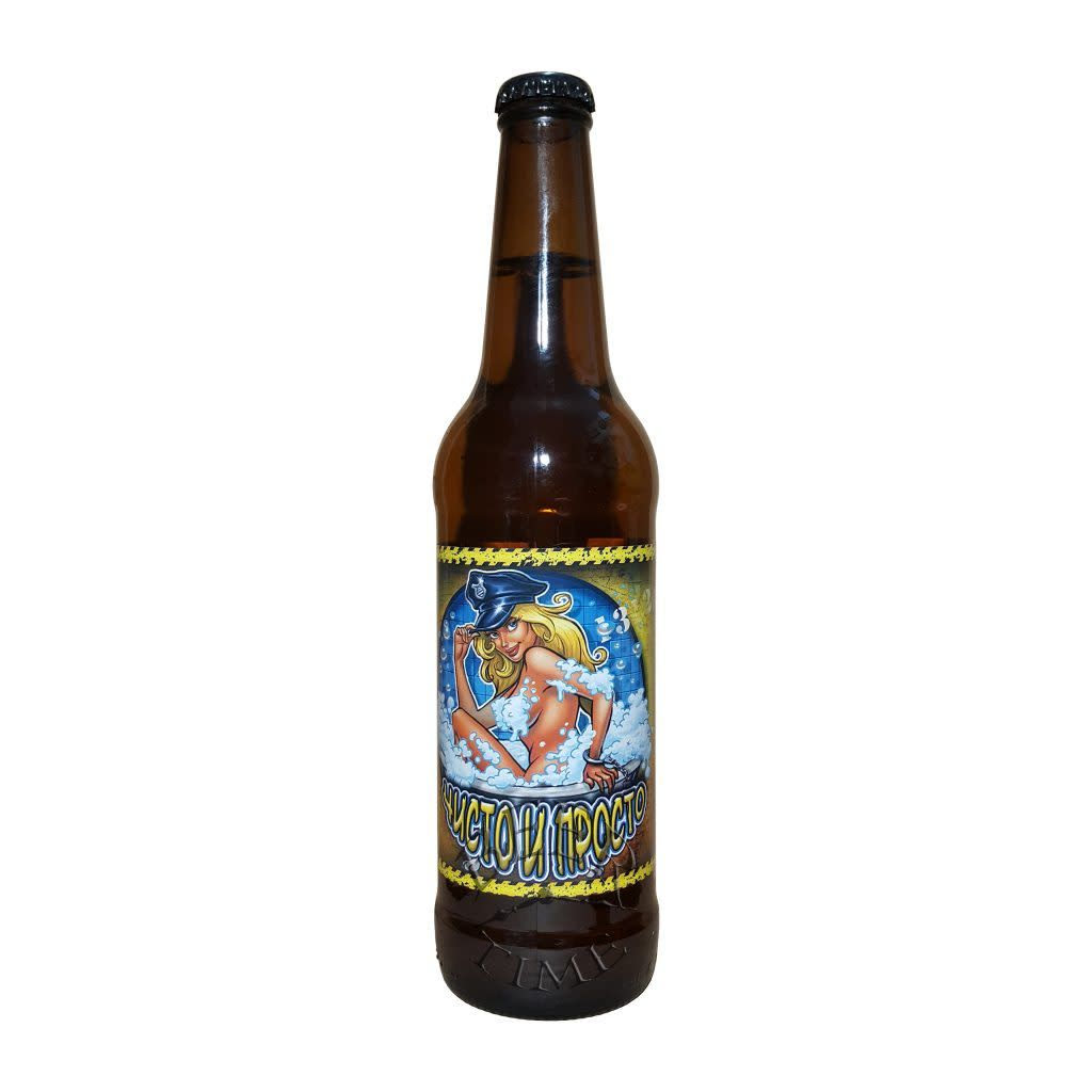 Skapto Burgers, Beers and Fries Iskar by null