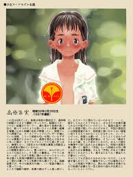 昭和の少女ヌード画像|写真時代 1987年11月 昭和62年 美少女ヌード/夏物語 美穂由紀 ...