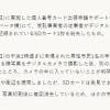 SDカード