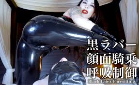 Latex facesitting female domination face sit ass smothering jpg x Latex facesitting