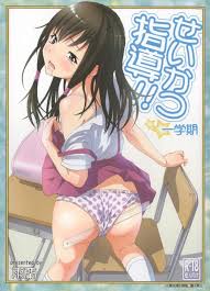 Real life hentai jpg x Life hentai