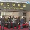 力推線上點餐平台卻遭砲轟數位發展部回應了