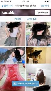 tumblr 제보|변녀보지 on Tumblr