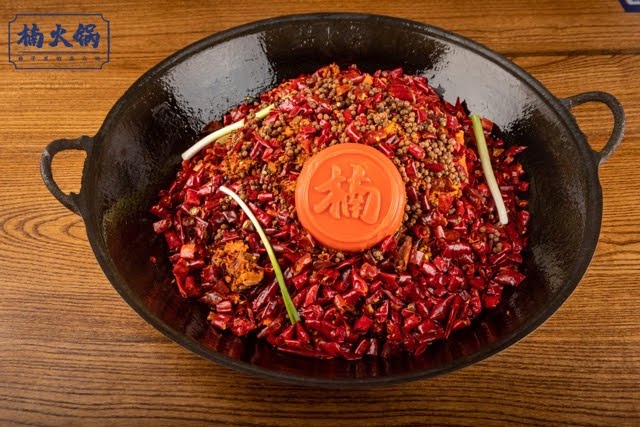 Nan Hot Pot by null