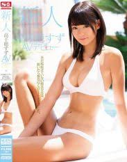 Snis uncensored leaked mixed body fluids deep sex starring suzu takachiho bestjavporn jpg x Suzu takachiho