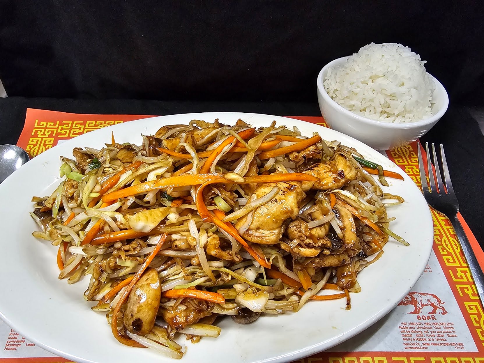 Szechuan Chinese Restaurant by null
