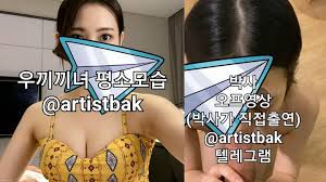 artistbak|하지원 치어리더 the most beautiful cheerleader in the world ...