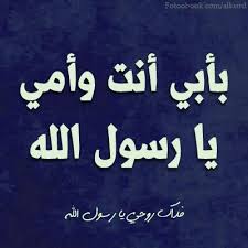 خليجية