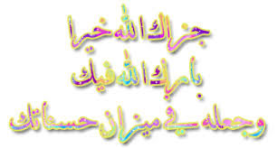 اضغط على الصورة لرؤيتها بالحجم الطبيعي