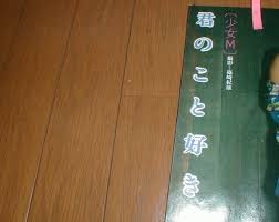 【山添みづき】  101|山添みづき | TikTok