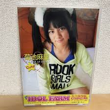 jrアイドル 筒井麦|新品】廃盤 未開封 レア たっぷり 筒井麦 part.3 DVD アイマックス ジュニアアイドルの落札情報詳細 -  Yahoo!オークション落札価格検索 オークフリー