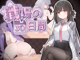Demon king domination is hentai with english voice acting jpg x Hentai game voice