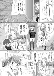 女子にちんこ見られる|エロ漫画】可愛い子ちゃん二人に見られて\u2026すいません！勃起した ...