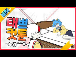 쁘허 야짤쁘허 |유튜버 오너캐 야짤 고소사건 | 유머 게시판 | RULIWEB