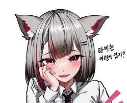 스텔라이브 야짤| / X