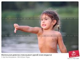 голые маленькие девочки child|Девочка/ребёнок, голый торс, позирует кадр 2 - 9х12 см. SU (114030603) -  купить на Violity
