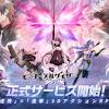 3DアクションRPG『エーテルゲイザー』正式サービス開始 ...