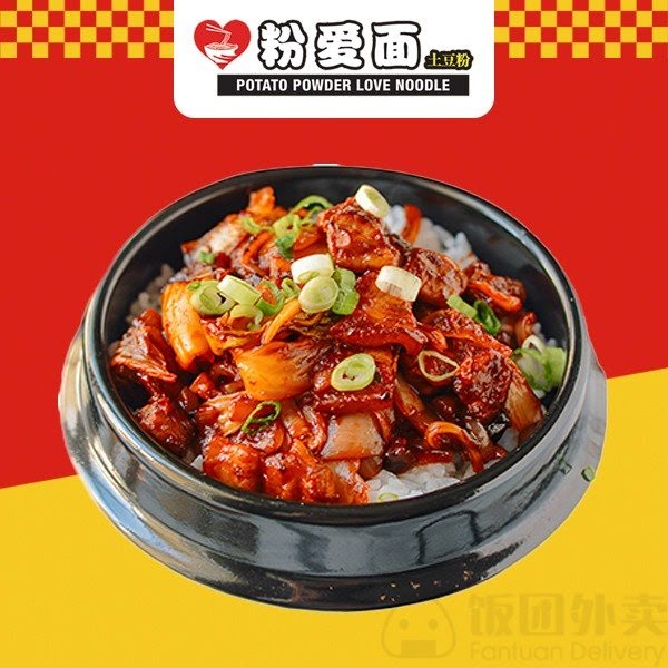粉爱面 Potato Love Noodle - Ktown by null