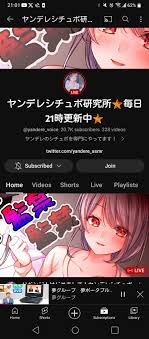 k-ntr|Rinze Morino K-NTR 002 by Jhfdhhgfggbn on DeviantArt