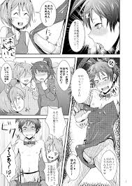 ちんちん見られた画像|なまじ on X | マンガ, ヒロアカ マンガ, 漫画