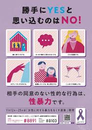 河合すみれ レイプ可能|