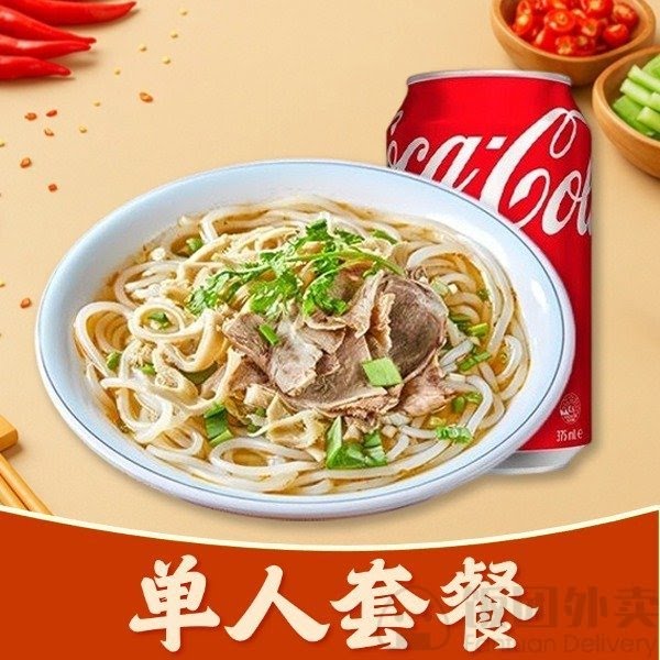 Hunan Noodle by null