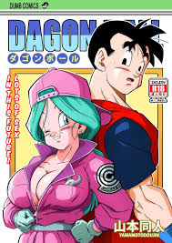 Dragon ball sex jpg x Dragon ball sex