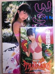 小倉優子 アイコラ無修正画像|Amazon.co.jp: 小倉優子 feminine [DVD] : 小倉優子, 小倉優子: DVD