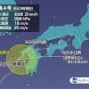 【台風情報】台風4号（アイレー）は長崎市の西約50kmの海上を北 ...