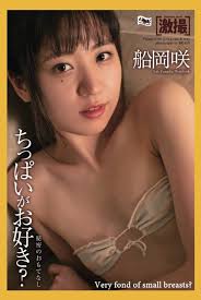 very small tits|Would you be attracted to a girl with small boobs? - GirlsAskGuys