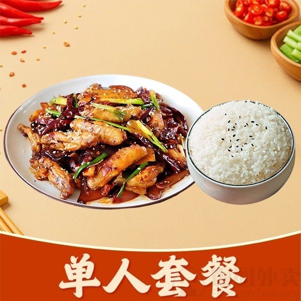 小叫天live frog - 川味烤鱼烤蛙 Sezchuan grilled fish & frog by null