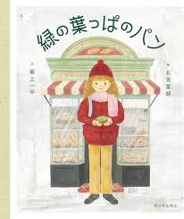 girl chan nn little|子ども ビッグカラー花柄ワンピース 110 女の子 フォーマル 入園式 卒園式の通販 by shopppy11's shop｜ラクマ