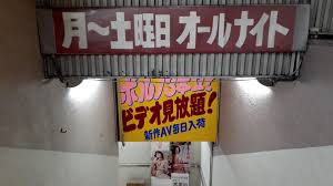  映画館　露出|北九州〈小倉名画座〉成人映画館をカレー専門店店主が事業継承 | ブルータス| BRUTUS.jp