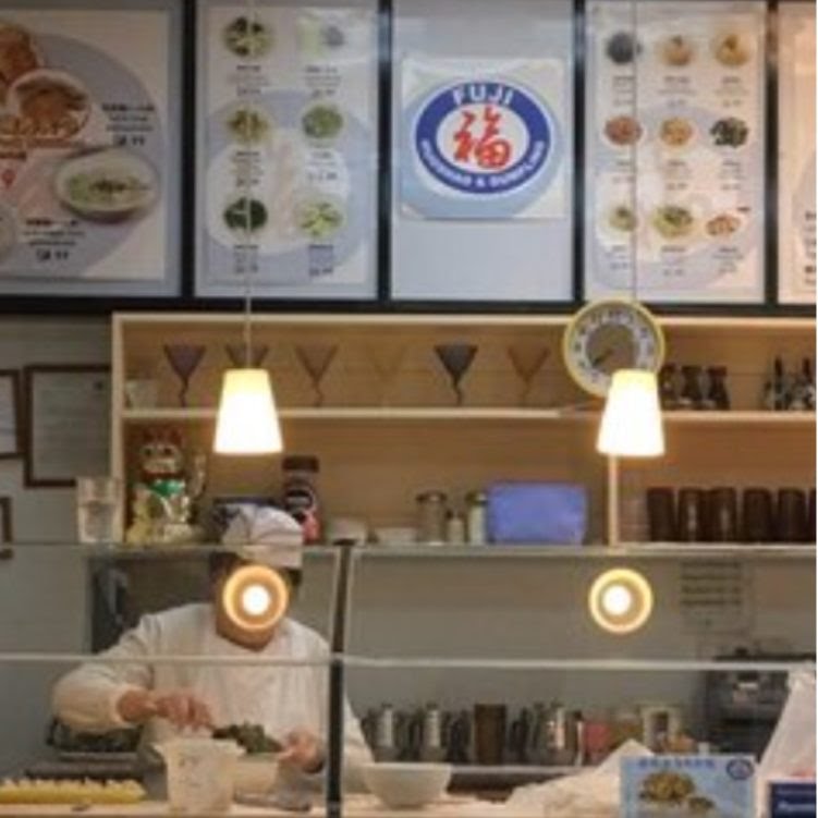 Fuji Huoshao & Dumpling by null
