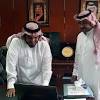المملكة العربية السعوديةعرض أحدث عمليات