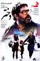 Image result for u202bدانلود فيلم ايراني راز خنجر محصول سال 1369u202c