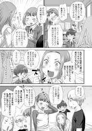 ちんちん見られた画像|美女がちんちんを見てるエロ画像 part3 | お宝エログ幕府