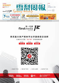 杏吧论坛 LaLa 明星合成 赵丽颖|齐鲁晚报-微报纸-2022年07月08日