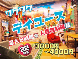 3d pedomom|Hard Candy (2005) - IMDb