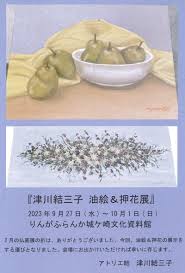 track and field gcolle|Pickering College | The Hilltop was alive with the sound of music yesterday  for our three Springfest concerts! From our junior choirs, ukulele and  beginner... | Instagram