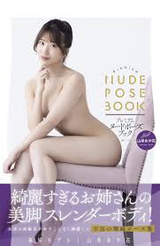 山岸逢花 body|