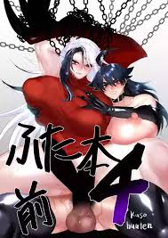 Futanari hentai manga jpg x Futanari hentai manga