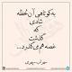 Image result for u202bغصه هم ميگذردu202c