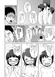 女子小学生の裸画像|超陰キャ速報