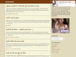 Boss fucked me very badly hindi sex stories jpg x Hindi sex story