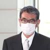 河野デジタル相「国民生活を便利に」