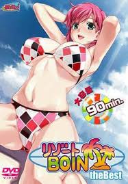 Resort boin vostfr jpg x Resort boin hentai