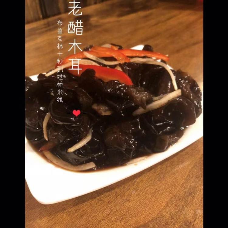 Western Yunnan Crossing Bridge Noodle by null