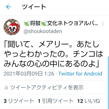 中1ちんこtwitter|Porn